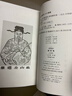 楊時(shí)集(全四冊)--理學(xué)叢書(shū) 中華書(shū)局 曬單實(shí)拍圖
