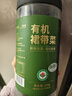 京東京造有機裙帶菜150g免切免撕自然晾曬高泡發(fā)率涼拌煲湯火鍋食材 曬單實(shí)拍圖