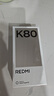 小米REDMI K80 國家補(bǔ)貼 第三代驍龍8 6550mAh大電池 玄夜黑 12+256 紅米5G手機(jī) 曬單實(shí)拍圖