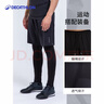迪卡儂（DECATHLON）透氣排汗緊身衣速干衣足球跑步籃球保暖訓練緊身衣 【兩件套A】長(cháng)袖(黑)+緊身褲 M 曬單實(shí)拍圖