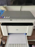 得力（deli）黑白激光打印機 自動(dòng)雙面復印掃描一體機 A4打印機辦公專(zhuān)用網(wǎng)絡(luò )手機無(wú)線(xiàn)wifi家用小型多功能一體機 M1022w(無(wú)線(xiàn)遠程+單面打印+藍牙配網(wǎng)) 曬單實(shí)拍圖