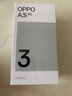 OPPO A3i 6GB+128GB 星辰紫 抗摔抗水濺 5100mAh大電池 45W閃充 120Hz高刷 5G 老人智能手機 國家補貼 曬單實(shí)拍圖