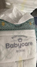 babycare皇室獅子王國弱酸紙尿褲中號M50片(6-11kg)嬰兒尿不濕親膚透氣 曬單實(shí)拍圖