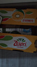 佳沛（zespri）新西蘭  陽(yáng)光金果25-27粒原箱單果122-146g  中秋水果禮盒 獼猴桃 曬單實(shí)拍圖