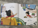 【新華書店】可以不睡覺一直玩嗎 0-2-3-6周歲兒童哄睡幼兒故事書寶寶啟蒙繪本圖畫書睡前圖書早教書 曬單實(shí)拍圖