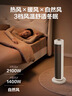 艾美特（AIRMATE）【超級單品】暖風(fēng)機/石墨烯取暖器/電暖器/電熱取暖器 家用全屋升溫電暖氣小型小太陽(yáng)熱風(fēng)機 K72 曬單實(shí)拍圖