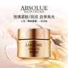 蘭蔻菁純臻顏煥亮乳霜15ml （滋潤型） 飽滿緊致煥亮面霜 干性肌膚 曬單實拍圖