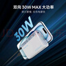 CUKTECH酷態(tài)科【3C認證可上飛機】10000毫安時(shí)電能塊充電寶30W小巧便攜快充移動(dòng)電源適用蘋(píng)果17/16/小米 曬單實(shí)拍圖