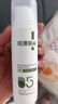 知原麗芙B5舒緩保濕修護乳50g/盒皮膚屏障泛紅b5霜敏感肌膚護膚品修護肌膚屏障 曬單實(shí)拍圖