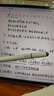 倍思電容筆觸控觸屏筆平板筆【手機平板通用】適用iPad蘋(píng)果華為小米榮耀三星三合一手寫(xiě)筆apple pencil 曬單實(shí)拍圖