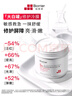 珀芙研舒緩修護(hù)涂抹面膜冷膜大白罐250g III型膠原蛋白緊致鎮(zhèn)靜急救維穩(wěn) 曬單實拍圖