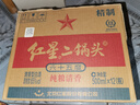 紅星二鍋頭 大二 清香型白酒 65度 500ml*12瓶 整箱裝 純糧口糧酒 曬單實(shí)拍圖