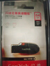 閃迪（SanDisk）128GB USB3.2 U盤(pán) CZ550黑色 讀速100MB/s 安全加密 數據恢復 學(xué)習辦公電腦車(chē)載 高速大容量?jì)?yōu)盤(pán) 曬單實(shí)拍圖