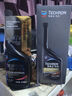 雪佛龍（Chevron）特勁TCP深度清潔型 添加劑燃油寶 470ML*雙瓶裝 燃油寶除積碳 曬單實(shí)拍圖