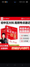 2025全品初中五大科考點(diǎn)筆記一本全 中考語文數(shù)學(xué)英語物理化學(xué)基礎(chǔ)知識(shí)考點(diǎn)大全一本通重難考點(diǎn)速記筆記 曬單實(shí)拍圖
