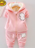 G.DUCKKIDS女寶寶秋冬款套裝2024新款0-4歲嬰幼兒童衣服冬季韓版兩件套童裝 山羊-粉色 加絨 90 建議身高80-85cm年齡2-3歲cm 曬單實(shí)拍圖
