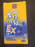 森田藥粧金門(mén)一條根老姜滾珠EX加強版臺灣進(jìn)口筋骨膝蓋肩周膏貼全身 50g 曬單實(shí)拍圖