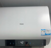 海爾（Haier）國家補貼20%電熱水器60升 小紅花JH7 無(wú)垢鮮活水凈膚洗 免清洗 3300W變頻速熱一級能效 家用儲水式 曬單實(shí)拍圖