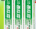 云漢（YUNHAN） 云漢精制西瓜霜牙膏薄荷香型清新口氣減輕牙漬潔白牙齒 精制（清爽薄荷） 168g 3支 曬單實(shí)拍圖