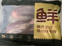 鮮京采甄選&Marfrig 南美進(jìn)口原切帶芯后腱4斤 京東自有品牌【真原切】 曬單實(shí)拍圖