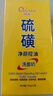 傾顏硫磺洗面奶控油除螨蟲(chóng)去黑頭保濕男士女士專(zhuān)用洗面乳2支裝 曬單實(shí)拍圖