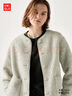 優(yōu)衣庫女裝仿羊羔絨搖粒絨圓領(lǐng)開(kāi)衫/千金風(fēng)外套472938 30 淺米色 L /160/88A 曬單實(shí)拍圖
