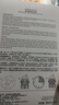 麥吉麗（mageline）煥顏蠶絲面膜保濕補水面膜10片 曬單實(shí)拍圖