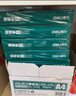 得力（deli）珊瑚海A4打印紙80g500張 單包復印紙 雙面加厚草稿紙 打印書(shū)寫(xiě)繪畫(huà) 7377【銷(xiāo)冠系列】 曬單實(shí)拍圖