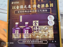 舍得 品味舍得傳承禮盒 濃香型白酒 52度538ml*2瓶*3盒整箱 送禮禮物 曬單實(shí)拍圖