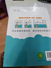 新概念小學(xué)數學(xué)舉一反三6年級精講精練A版 全國通用奧數思維訓練競賽題 人教版六年級同步奧賽教程練習 曬單實(shí)拍圖