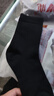 雅鹿10雙裝襪子男長(cháng)襪吸汗黑色加長(cháng)款商務(wù)正裝皮鞋百搭長(cháng)筒襪春秋冬季 【黑色】 10雙 均碼 男士【長(cháng)筒襪】 曬單實(shí)拍圖