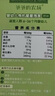 爺爺的農場(chǎng)嬰幼兒稻鴨香米餅蔬菜味 兒童寶寶零食磨牙32g 嬰兒零食6-12個(gè)月 曬單實(shí)拍圖