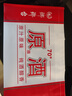 瑯琊臺 原酒禮盒 白酒整箱 高度白酒 70度 110ml*8瓶 禮盒 整箱裝 曬單實(shí)拍圖