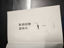 三毛：夢(mèng)里花落知多少 趙今麥推薦 豆瓣10萬(wàn) 讀者9.1分好評 比肩《撒哈拉的故事》 2023版 曬單實(shí)拍圖