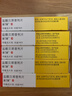 [洛汀新] 鹽酸貝那普利片 10mg*14片/盒 5盒裝 曬單實(shí)拍圖