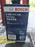 博世（BOSCH）機油濾芯濾清器0526大眾途昂X攬境奧迪A8LQ6S6S7S8RS6賓利歐陸GT 曬單實(shí)拍圖