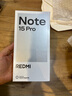 小米（MI）REDMI Note15 Pro 天璣7400-Ultra 7000mAh 龍晶玻璃十倍抗摔 IP68 8+256 子夜黑 紅米 5G手機 曬單實(shí)拍圖