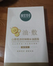 相宜本草【張凌赫同款】山茶花淡紋彈嫩水油面膜*5片新老版本隨機發(fā) 曬單實(shí)拍圖