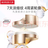 丸美膠原小金針面霜 重組膠原蛋白抗皺修護輕盈霜15g 滋養(yǎng)緊致控油 曬單實拍圖