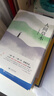 人間草木+我從未如此眷戀人間 全2冊 汪曾祺著(zhù)史鐵生著(zhù)散文小說(shuō)集文學(xué)隨筆 曬單實(shí)拍圖