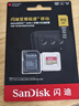 閃迪（SanDisk）512GB TF(MicroSD)內存卡 4K極速金卡A2 V30 U3行車(chē)記錄儀 運動(dòng)相機無(wú)人機 監控存儲卡 讀190MB/s 曬單實(shí)拍圖