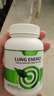 Vinsic槲皮素膠囊清肺結節消除磨玻璃散結節特效肺部保健品美國原裝進(jìn)口 4瓶周期裝【買(mǎi)3送1 清肺結節】 曬單實(shí)拍圖