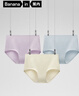 蕉內銀皮311S女士?jì)妊澑哐兠?A抗菌透氣條紋親膚防夾臀三角褲3件裝 曬單實(shí)拍圖