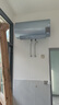 萬(wàn)和（Vanward）【長(cháng)白山R8Pro 氣泡養膚洗】電熱水器60升FOF阻垢一級能效免換鎂棒3.3KW速熱國家補貼內膽免清洗 曬單實(shí)拍圖