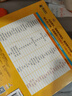 淘氣貓童話(huà)數學(xué) 學(xué)齡前兒童數學(xué)啟蒙圖畫(huà)書(shū) 幼小數學(xué)幼小銜接新課標小學(xué)12年級 國家開(kāi)放大學(xué)出版社 盒裝 圖書(shū) 曬單實(shí)拍圖