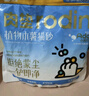 肉墊（rodin）木薯貓砂木薯混合貓砂除臭不粘底可沖廁所木薯貓砂K 【除臭升級】純木薯貓砂*4袋 曬單實(shí)拍圖