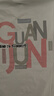 安踏冠軍戶(hù)外系列吸濕速干短袖T恤男士夏季越野圓領(lǐng)T恤172520101 曬單實(shí)拍圖