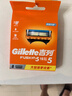 吉列（Gillette）吉列鋒隱5刀片刀頭5層剃須男士手動(dòng)通用致順致護冰酷刀架吉列 曬單實(shí)拍圖
