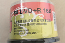啄木鳥(niǎo) CD-R 光盤(pán)/刻錄光盤(pán)/空白光盤(pán)/刻錄碟片/  52速 700M 白系列 熱縮膜包裝50片 不帶桶 刻錄盤(pán) 曬單實(shí)拍圖