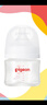 貝親X幫寶適【新生禮】人生第一奶瓶80ml+幫寶適幫紙尿褲S46片 曬單實(shí)拍圖